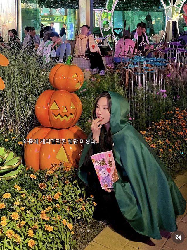 이번 할로윈, 에버랜드로 가세요🎃