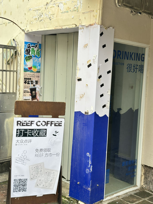 คาเฟ่ Reef @ชิงเต่า