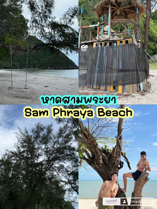 รีวิวทริปหัวหิน-ปราณบุรี 2 วัน 1 คืน 🏝️
