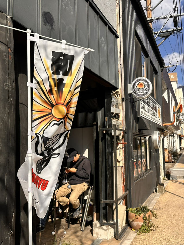 🌾【走在由布見通,就是走進溫泉小鎮的靈魂──每一步都被療癒、被取悅、被餵飽】 🌾【走在由布見通,就是走進溫泉小鎮的靈魂──每一步都被療癒、被取悅、被餵飽】