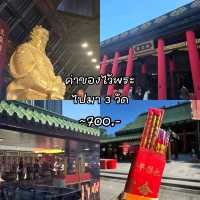 แพลนค่าใช้จ่ายทริปเที่ยวฮ่องกง 4 วัน 3 คืน ในงบไม่