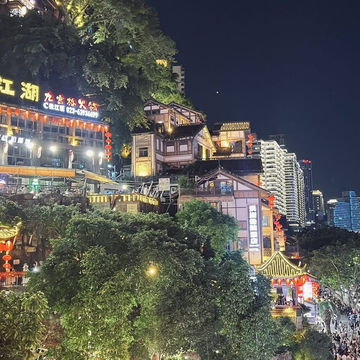 ‘หงหยาต้ง’ (Hongyadong) ฉงชิ่ง 