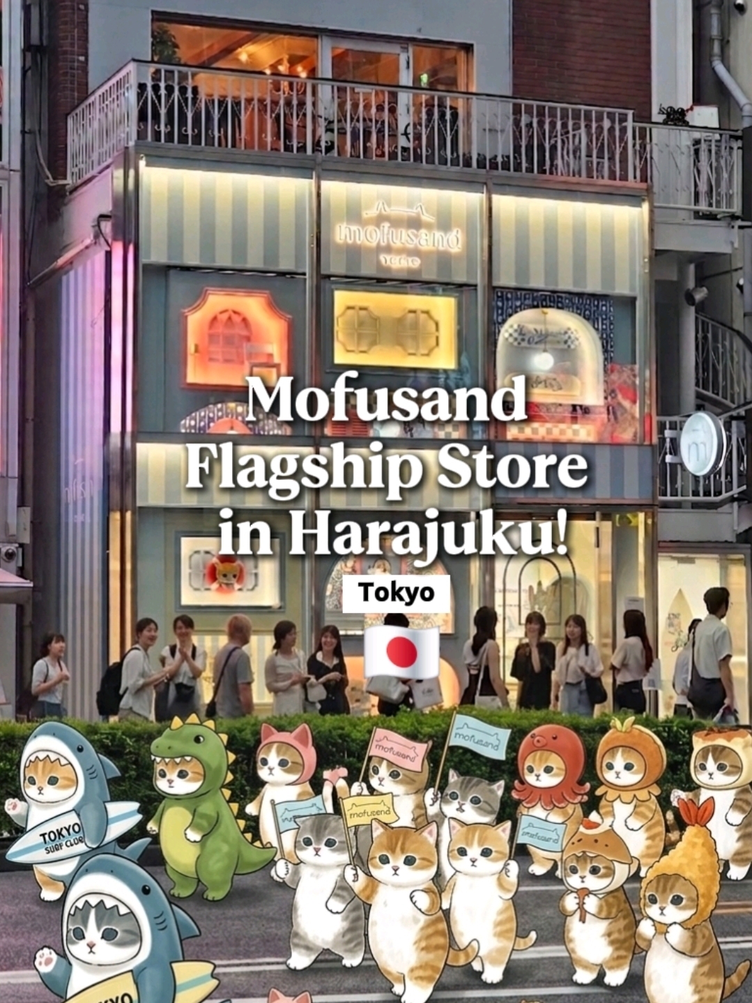 Calling all Mofusand fans! You absolutely cannot miss this gorgeous new flagship shop located right in the heart of Harajuku, Tokyo!

While there is already an outlet at Tokyo Station, this new Harajuku spot is their first-ever permanent, standalone street flagship store! The entire multi-story storefront is completely decked out in the cutest pastel stripes and giant windows showcasing all their iconic characters—from the shark suits to the fried shrimp hats! 🍤🦈

They have an amazing selection of exclusive merchandise here, including the super limited Tokyo Surf Club collection that you can't get anywhere else. It's the perfect addition to your Harajuku shopping itinerary! 🎒✨

📍 Mofusand Store Tokyo (Harajuku)
Save this post for your next Tokyo trip! 🇯🇵

#mofusand #harajuku #tokyotravel #tokyoshopping #japanitinerary
