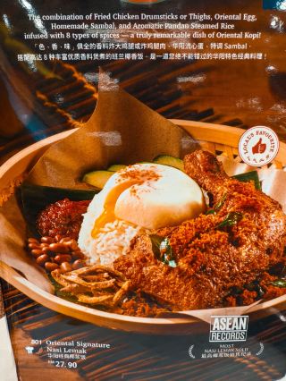 Skip airport junk food: Oriental Kopi Gateway@KLIA2 for Authentic Malaysia Cuisine