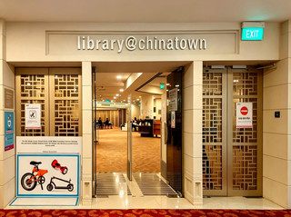 📚 library@chinatown: My Chill Hideaway in the Heart of Chinatown 🌸