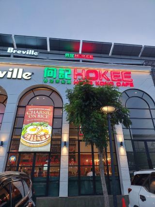 Everyone talks about PIK’s viral spots… but what about HOKEE?
