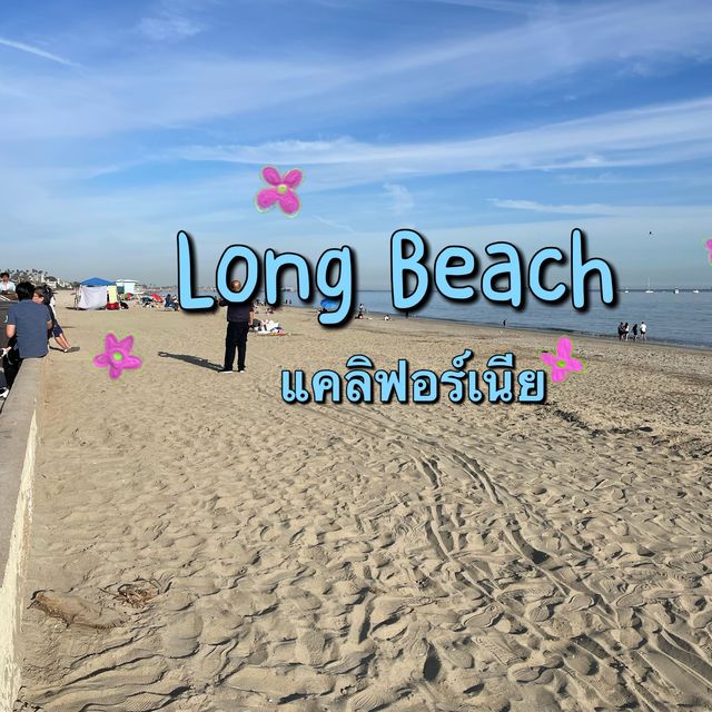 ✈️💦หลบร้อนมาเช็คอินถ่ายภาพท้องฟ้าสวยๆ🐟💦