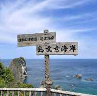 🏞島武意海岸🏞日本百大海灘之一