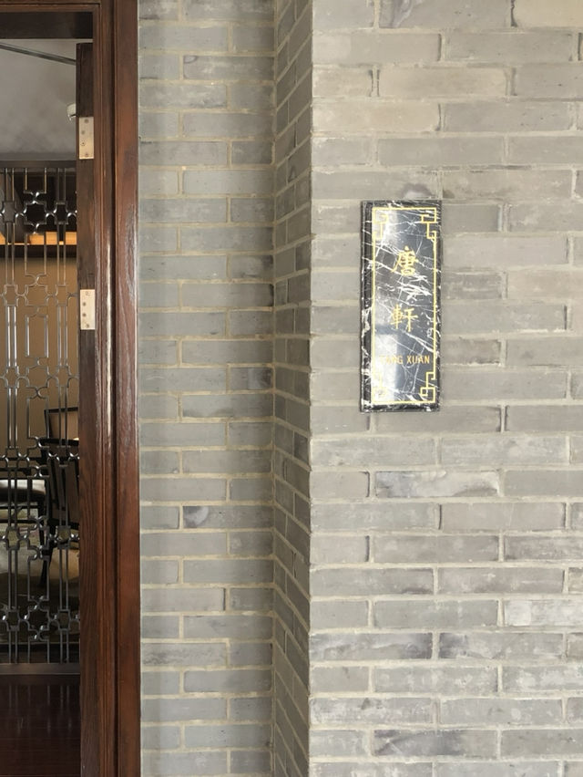 Shanghai ｜ Yi Long Court – Refined Cantonese Dining at The Peninsula Shanghai 🍽️