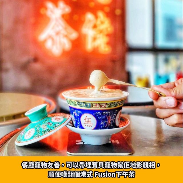 港式Fusion菜何蘭正酒bar🍻