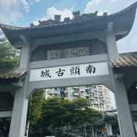 深圳適合打卡的歷史建築---南頭古城