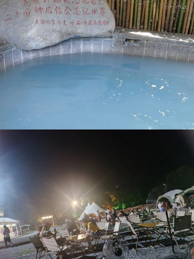 長沙周邊遊|泡湯首選寧鄉紫龍灣溫泉酒店國慶假期就想去啦，