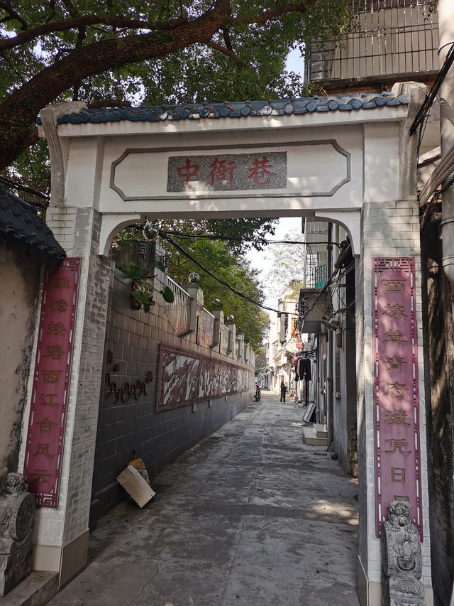 漫遊肇慶古城牆/宋城騎樓街
