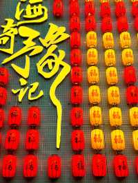 Yuyuan Lantern Festival 2024🐉🧧🏮