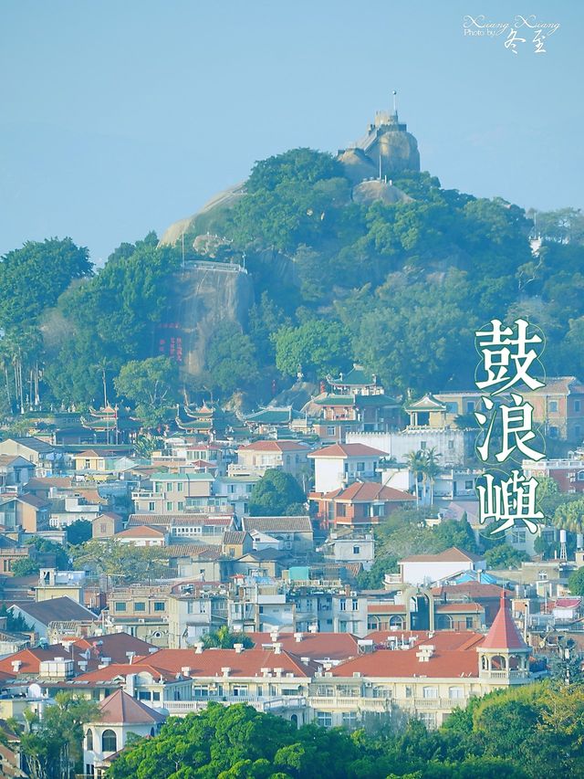 Patiently awaiting for a century, for your knowing smile — Gulangyu Island.