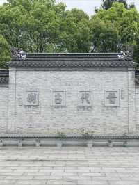 佛教禪宗名剎 阿育王寺 寧波
