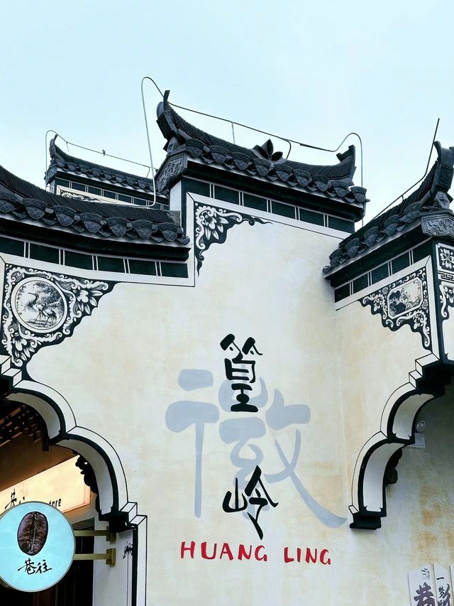 四月份的篁嶺景區