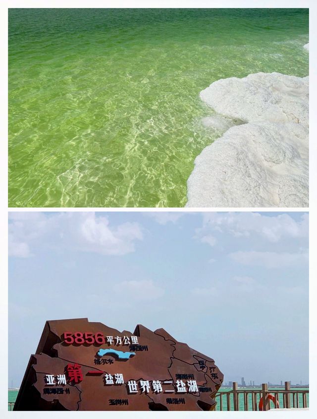 查爾汗鹽湖·絕了去了一趟天空秘境