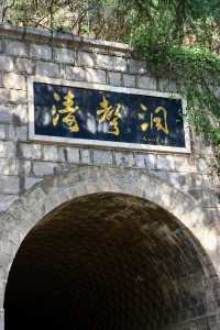 想要觀賞黃河的壯麗，一定要來這裡