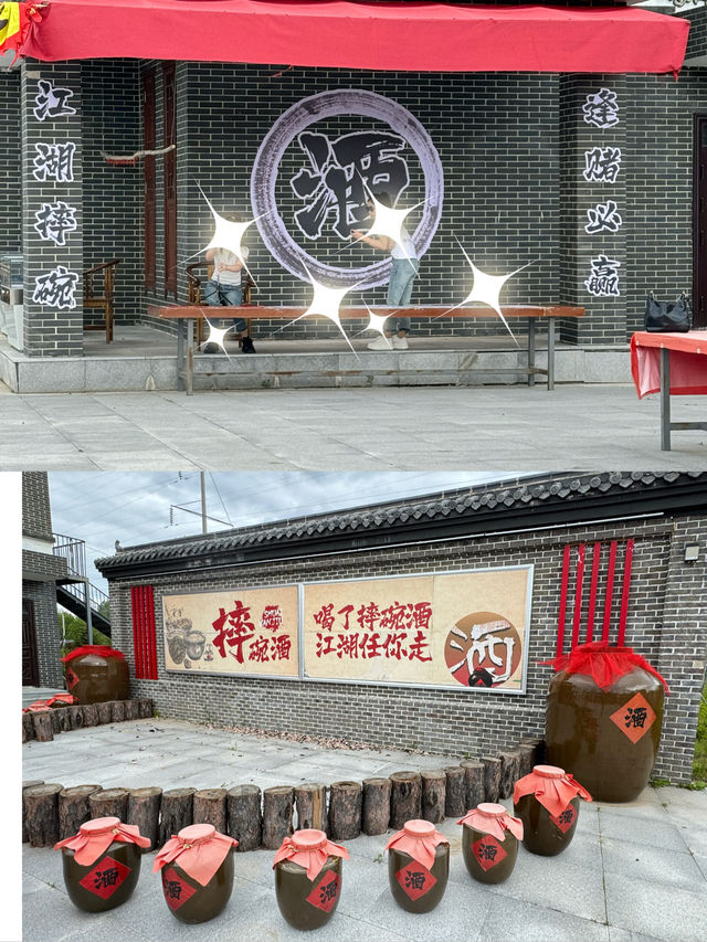 金庸的鹿鼎山