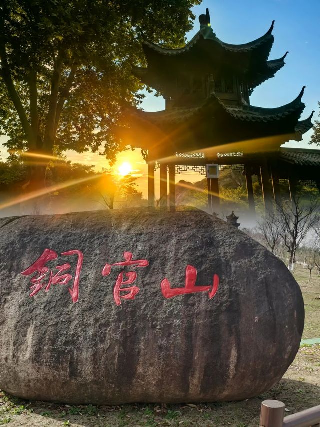 無錫出發1h，週末來銅官山溯溪徒步！