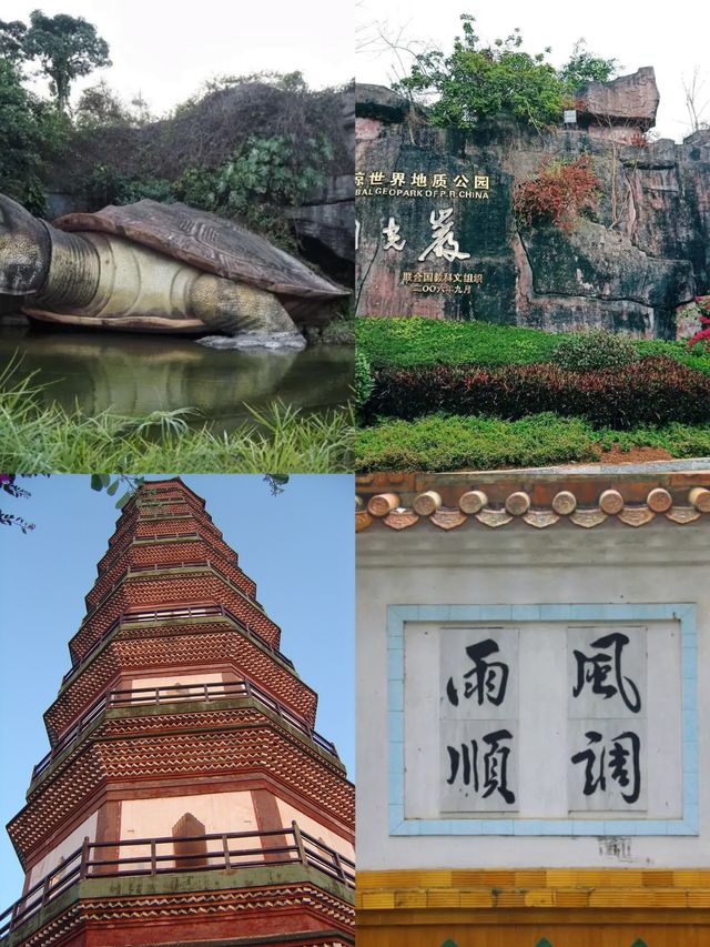 湛江雷州，旅行者的天堂
