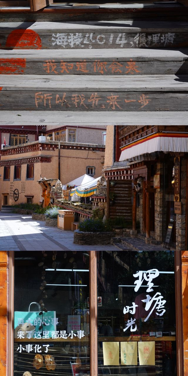 西川。