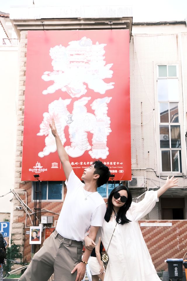 泉州｜好拍好吃仲有下次～。