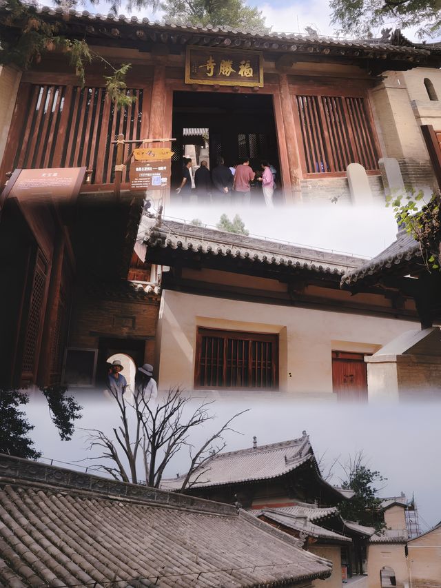 新絳福勝寺，跟著黑神話悟空遊古建。
