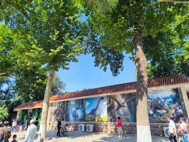 濟南動物園，太陽城。