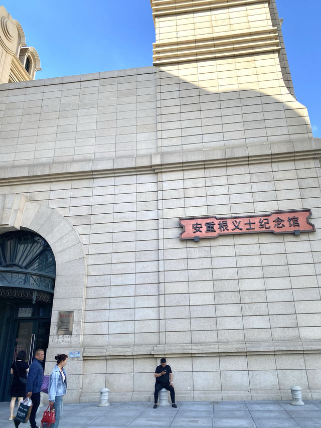 哈爾濱ㅣ安重根義士紀念館ㅣ珍視和平銘記歷史。