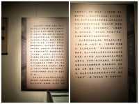 司馬光生平展。