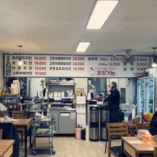 제주도 3대 치킨집 연동 도민 맛집 🍗