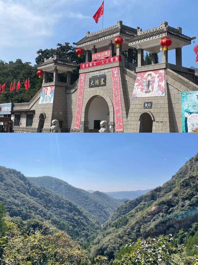 河南許昌大鴻寨 | 邂逅自然之美!!!。