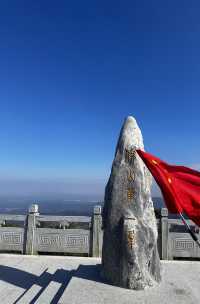 勇敢的人先享受世界，小小皂幕山，拿捏。