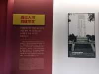 紅四軍總指揮部舊址紀念館。