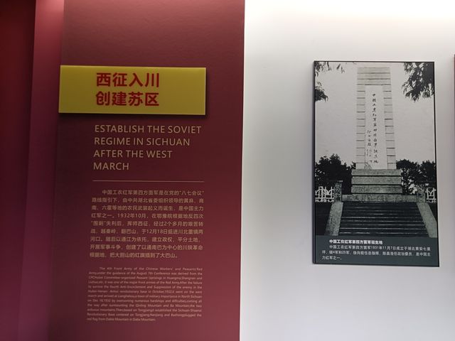 紅四軍總指揮部舊址紀念館。