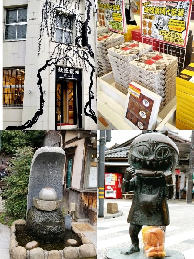 米子必去景點境港站鬼太郎城鎮👻