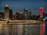 渾河夜景