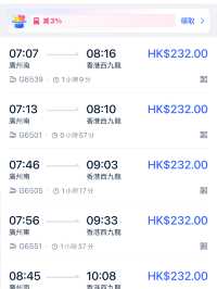 香港出發，高鐵3小時內感受年味
