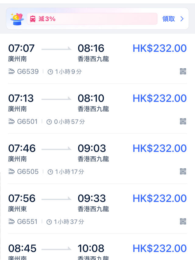 香港出發，高鐵3小時內感受年味