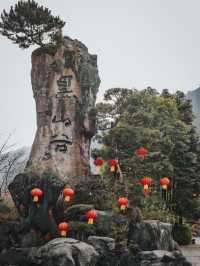 不在九寨重慶新年小眾徒步氧吧，周邊一日