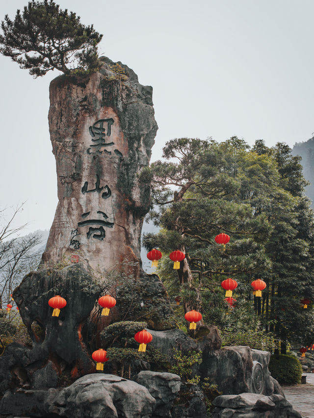 不在九寨重慶新年小眾徒步氧吧，周邊一日