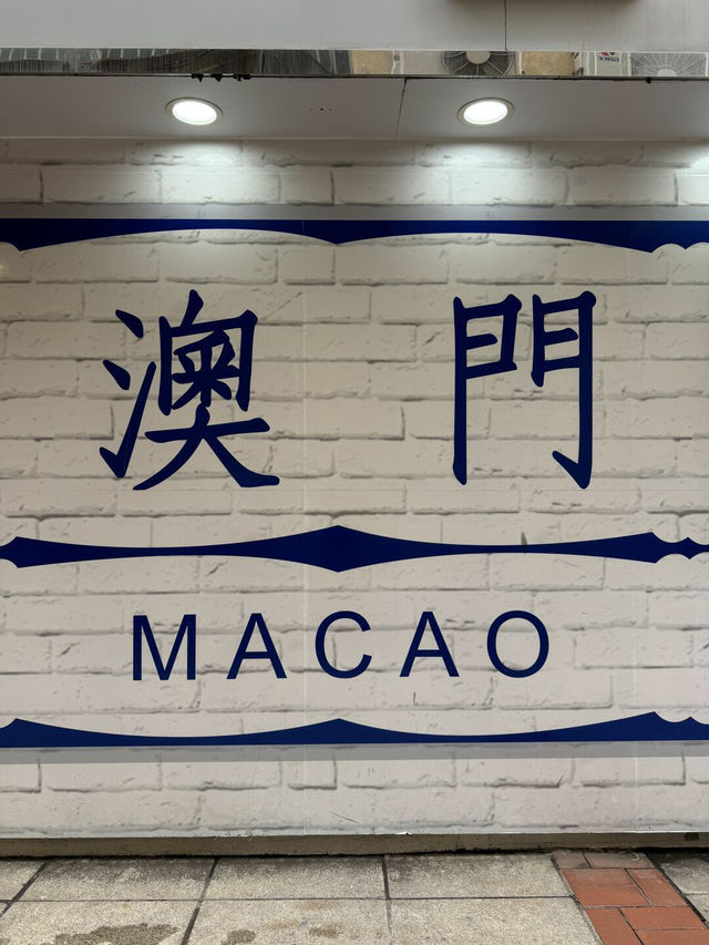 澳門氹仔一日遊 | 美食與美景並存的絕佳路線
