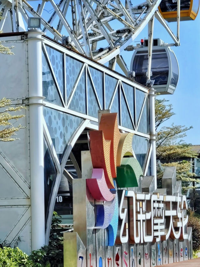 流光溢彩的城市漫遊