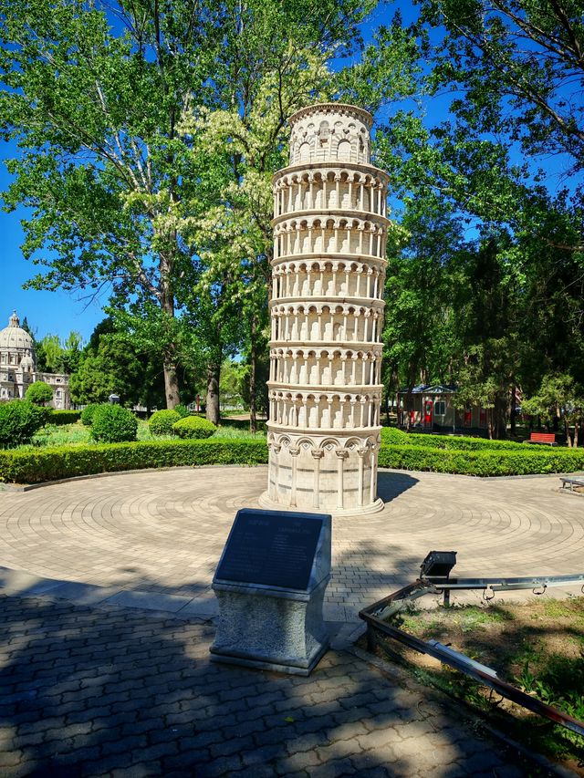 世界公園 世界公園