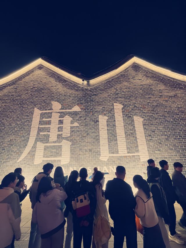 北方版「大唐不夜城」，冷門史詩級，建議去睇吓。