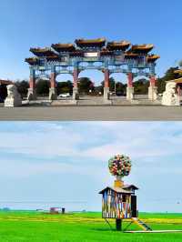 盤錦已回，好開心嘅旅程。