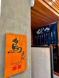 澳門大三巴隱藏版寶藏！手作烏冬+海鮮壽喜燒太絕了！🍜