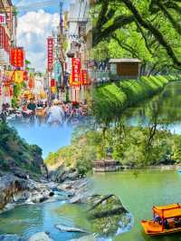 【福建周邊！4個寶藏小城開啟治癒之旅】